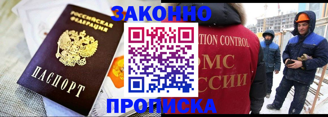 регистрация для дет. сада в Гвардейске