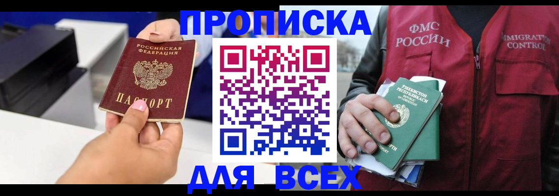 форма 3 в Гвардейске